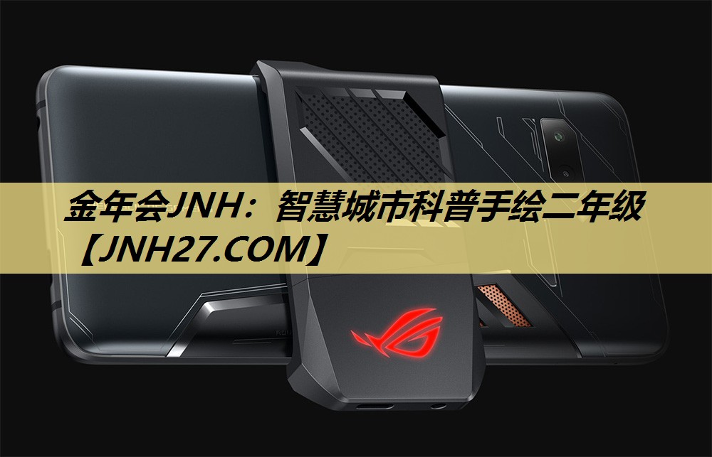 智慧城市科普手绘二年级 智慧城市科普手绘二年级