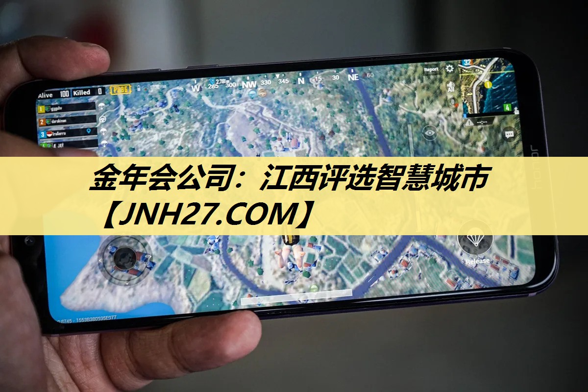 江西评选智慧城市 江西评选智慧城市