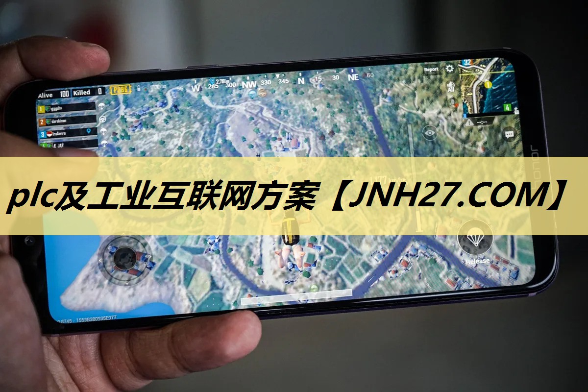 plc及工业互联网方案 plc及工业互联网方案