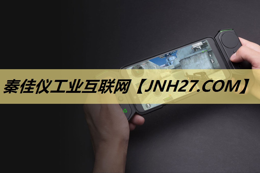 秦佳仪工业互联网 秦佳仪工业互联网