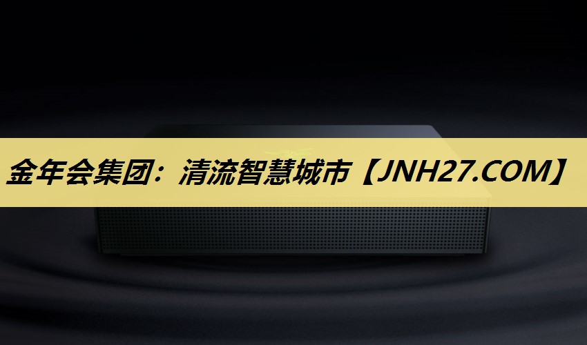 清流智慧城市 清流智慧城市