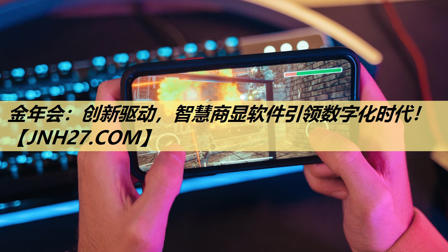 创新驱动,智慧商显软件引领数字化时代! 创新驱动,智慧商显软件引领数字化时代!