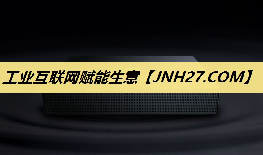工业互联网赋能生意 工业互联网赋能生意