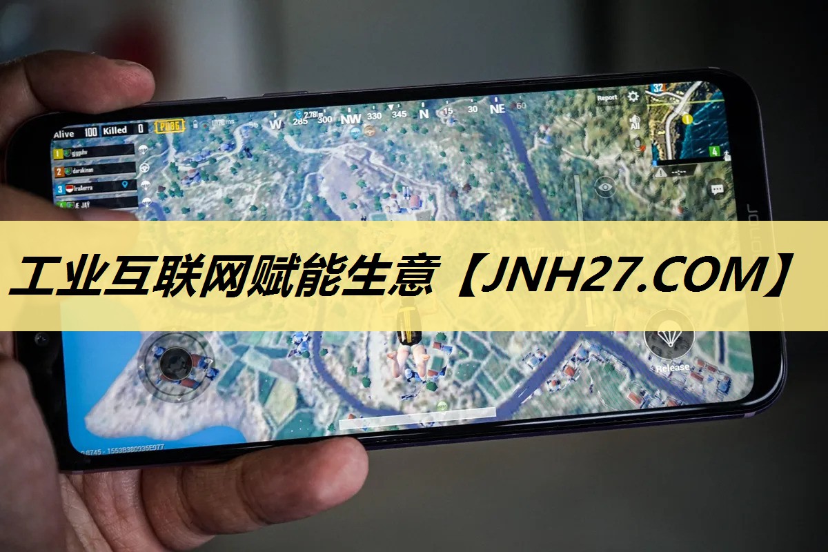 工业互联网赋能生意 工业互联网赋能生意