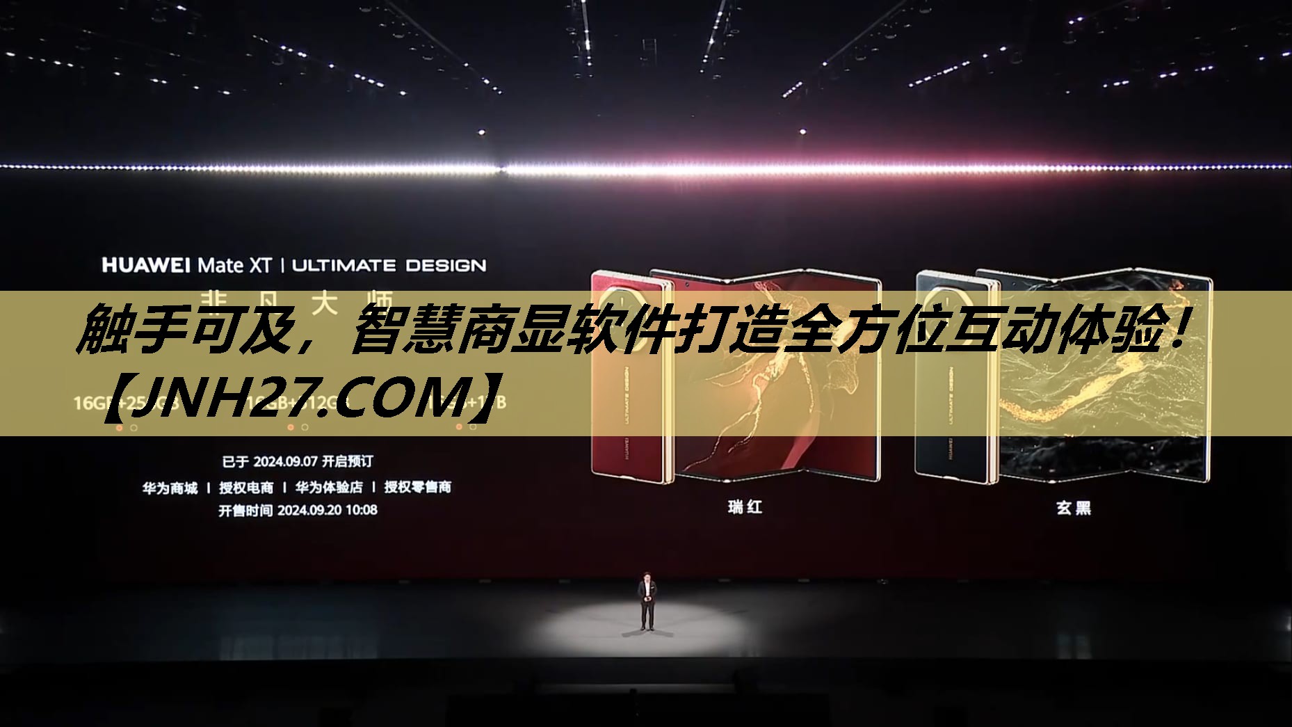 触手可及,智慧商显软件打造全方位互动体验! 触手可及,智慧商显软件打造全方位互动体验!