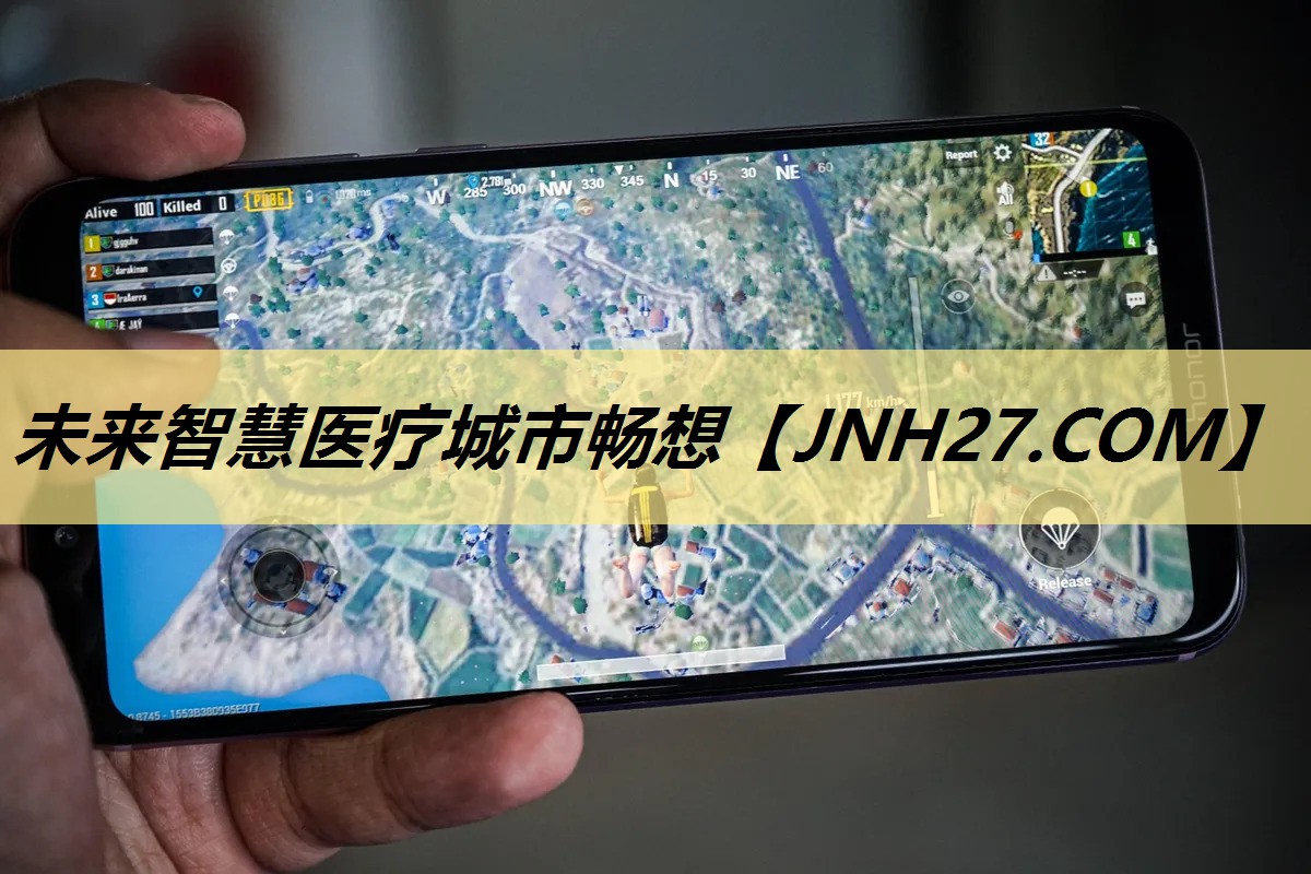 未来智慧医疗城市畅想