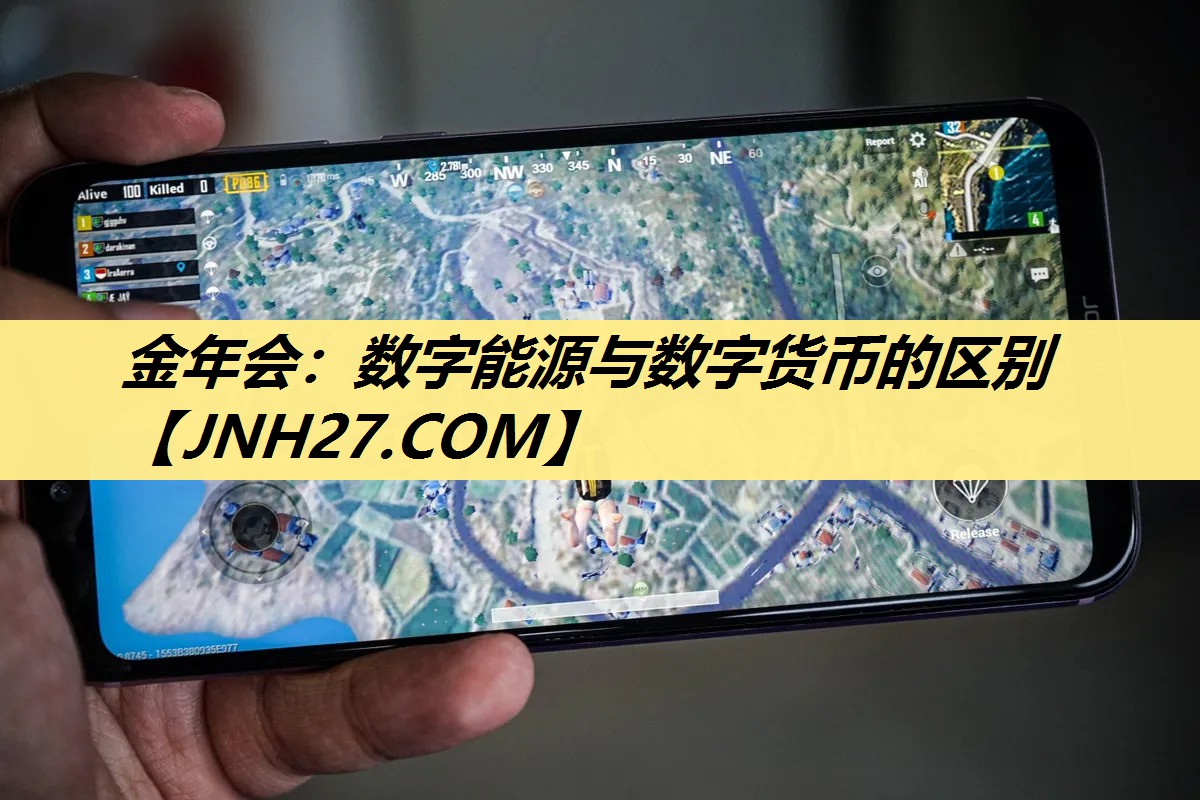 数字能源与数字货币的区别 数字能源与数字货币的区别