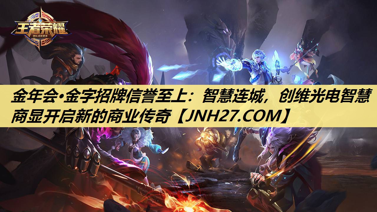 智慧连城,创维光电智慧商显开启新的商业传奇 智慧连城,创维光电智慧商显开启新的商业传奇
