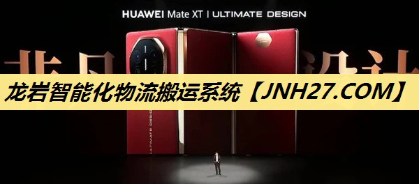 龙岩智能化物流搬运系统 龙岩智能化物流搬运系统
